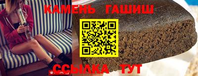 марки nbome Камышлов