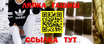 таблы Канаш