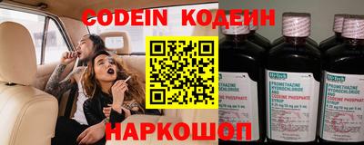 марки nbome Камышлов