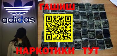 таблы Канаш