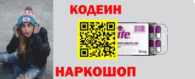 марки nbome Камышлов