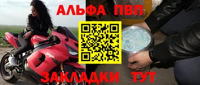 таблы Канаш