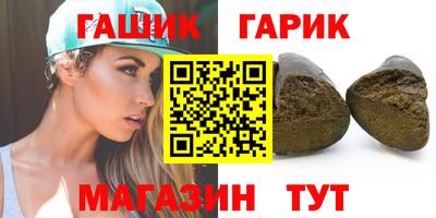 таблы Канаш