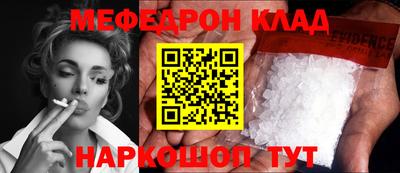 таблы Канаш