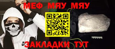 бошки Кандалакша