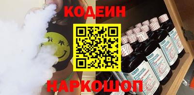 марки nbome Камышлов