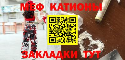 таблы Канаш