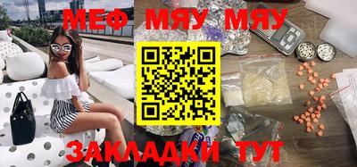 таблы Канаш
