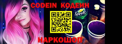 бошки Кандалакша