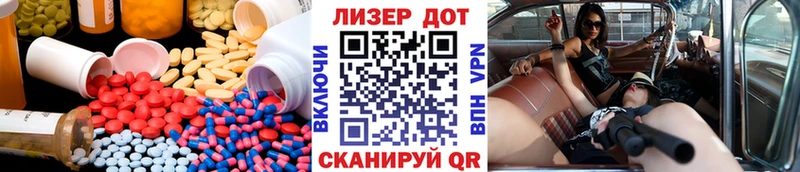 Лсд 25 экстази ecstasy  где купить   Иркутск 