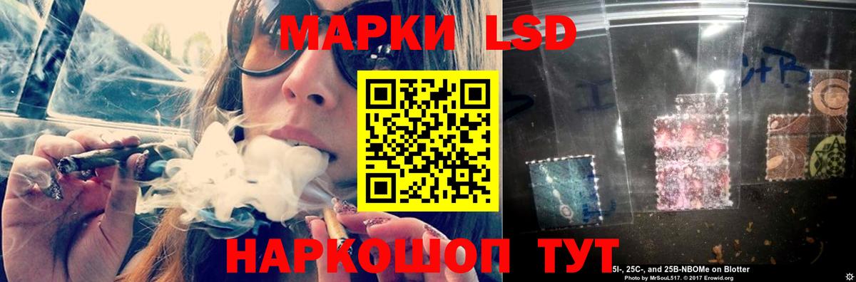 Лсд 25 экстази  ЛСД экстази ecstasy  Вход с VPN  LSD-25 экстази ecstasy  Иркутск 