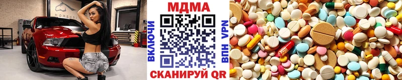 дарк нет официальный сайт  Иркутск  МДМА crystal  закладка 