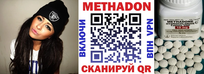 МЕТАДОН мёд  Иркутск 