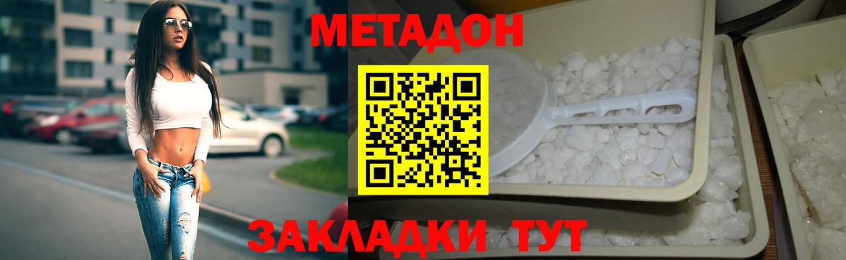 ТГК Иркутск