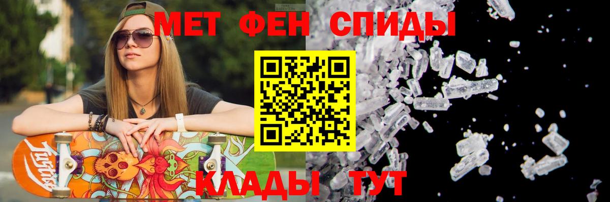 Первитин Декстрометамфетамин 99.9% Иркутск