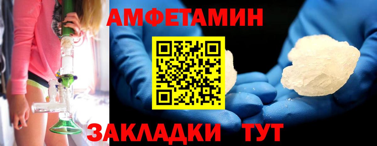 Первитин пудра  Первитин пудра  Вход с VPN  Иркутск 