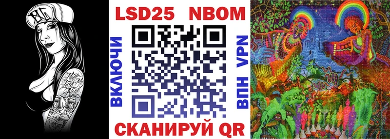 kraken маркетплейс  Иркутск  Наркотические марки 1500мкг 