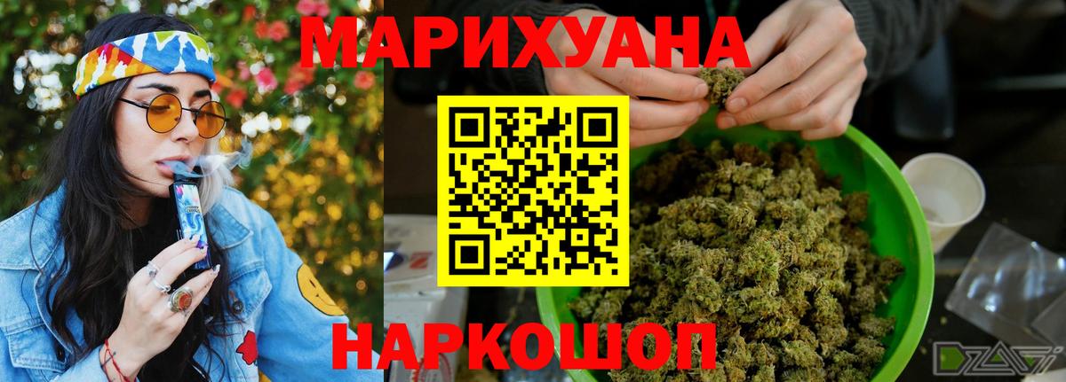 Каннабис THC 21%  Вход с VPN  Иркутск  Канабис THC 21%  Конопля AK-47 